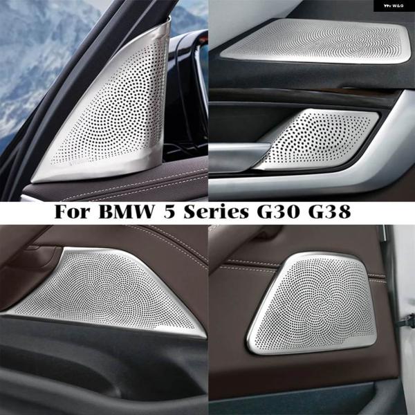 並行輸入品BMW 5シリーズ G30 G38 2018-2022 カー オーディオ スピーカー カバー トリム ドア スピーカー ステレオ カバー アクセサリー