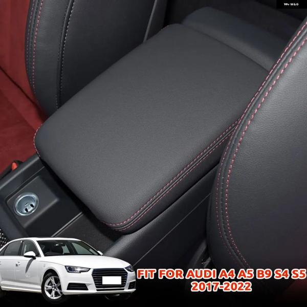 並行輸入品 アウディ A4 A5 B9 S4 S5 2017-2022 車用 アームレスト カバー 傷防止 防水 マイクロファイバーレザー 車内