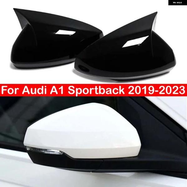 並行輸入品 アウディ A1 スポーツバック 2019-2023 車用サイドミラー カバー ステッカー ウィングキャップ エクステリアドアリアビューケース トリム