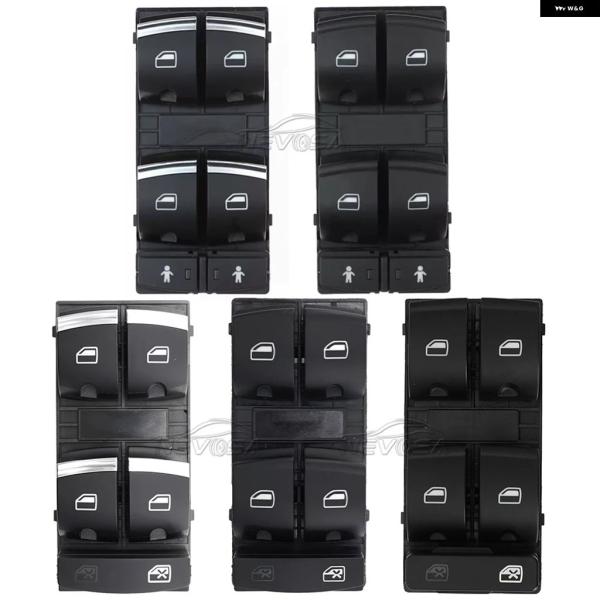 並行輸入品 4F0959851F アウディ A3 8P スポーツバック A6 C6 S6 RS6 B7 4F 4G C6 Q7 2008 パワーウィンドウスイッ