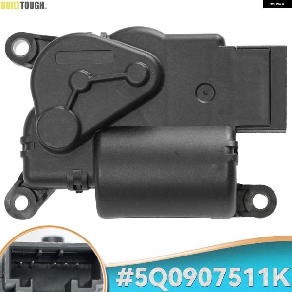 並行輸入品 HVACヒーターブレンドドア アクチュエーター VWクラフター ゴルフ ティグアン シート アテカ アウディ A2 A3 TT ロードスター シュコ