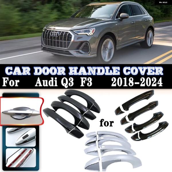 並行輸入品 アウディ Q3 MK2 F3 2018〜2024 車用 ドアハンドル カバー 傷防止防錆 装飾 カバー