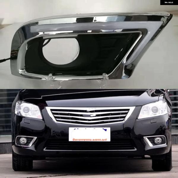 並行輸入品 車用点滅式 デイタイム ランニングライト DRL フォグランプ カバー 2個セット デイは黄色夜は青色に点灯 トヨタ カムリ 2009 2010 2011