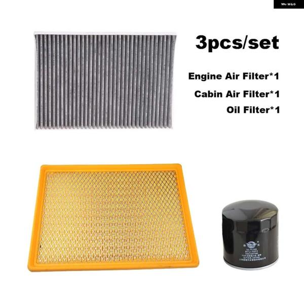 並行輸入品 クライスラー 300C 2.7 3.5L 2003-2010/ ジープ コマンダー XK XH 5.7L 2006-2009 キャビンエア エンジン