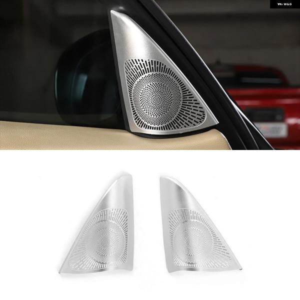 並行輸入品 カー ドア ウィンドウ ツイーター スピーカー カバー BMW E90 3シリーズ 2005-2012 トリム フレーム スタイリング インテリア