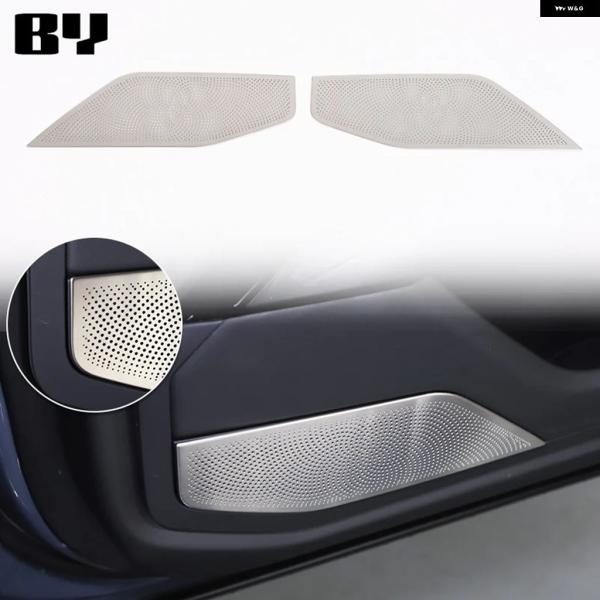 並行輸入品 BMW 7シリーズ I7 G70 2023 ステンレス シルバー 車用ドアホーン オーディオ ラウド スピーカー カバー トリム