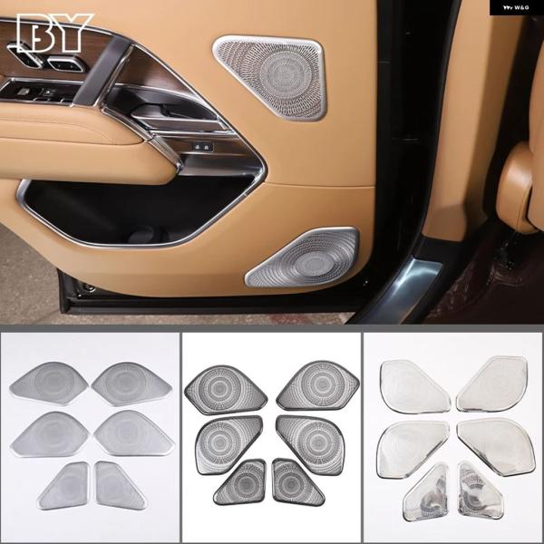 並行輸入品 カー オーディオ スピーカー カバー トリム カードアホーンカバー トリム ランドローバー レンジローバー ヴォーグL460 2023 インテリア
