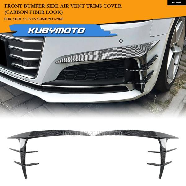 並行輸入品 カナード フォグランプ カバー インテーク フレーム フロント バンパー サイド エアベント トリム スプリッター アウディ A5 S5 F5 SL