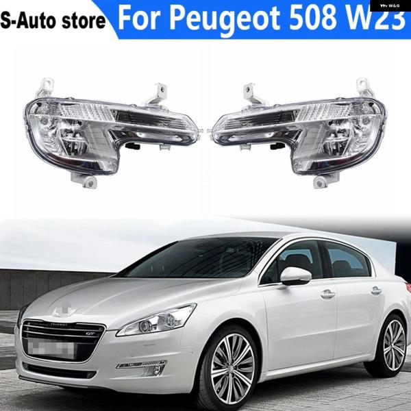 並行輸入品 プジョー 508 W23用 フォグランプ 部品 フロント フォグランプ ライト システム LH9673185980 RH9673185980