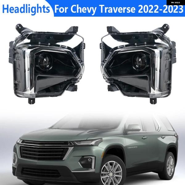 並行輸入品 シボレー トラバース 2022-2023 車用 LED ヘッドライト フォグランプ ウインカー アセンブリ デイタイム ランニングライト なし 85