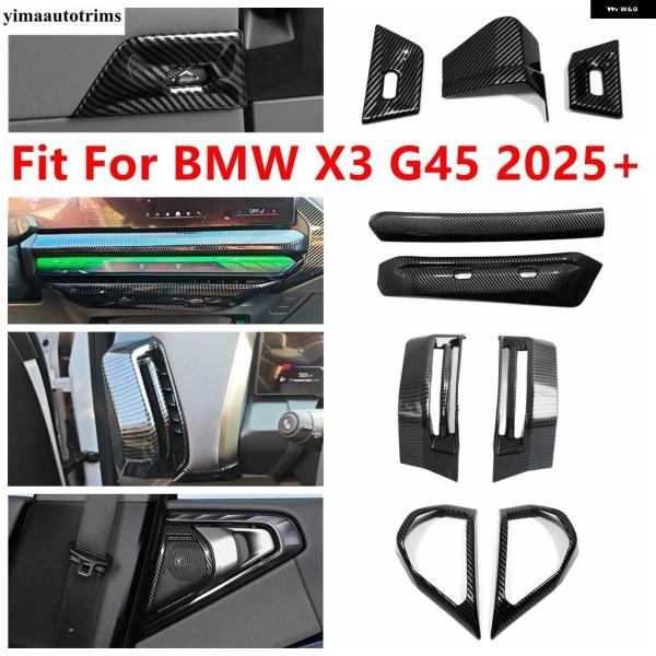 並行輸入品 リアドア スピーカー / 中央 エアコン サイド アウトレット ベントカバー トリム ABS BMW X3 G45 2025