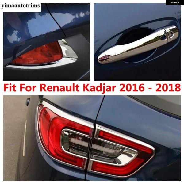 並行輸入品 リアテールランプ/ フォグランプ アイリッド/ ドアハンドル カバー トリム ABS ルノー カジャー 2016 - 2018