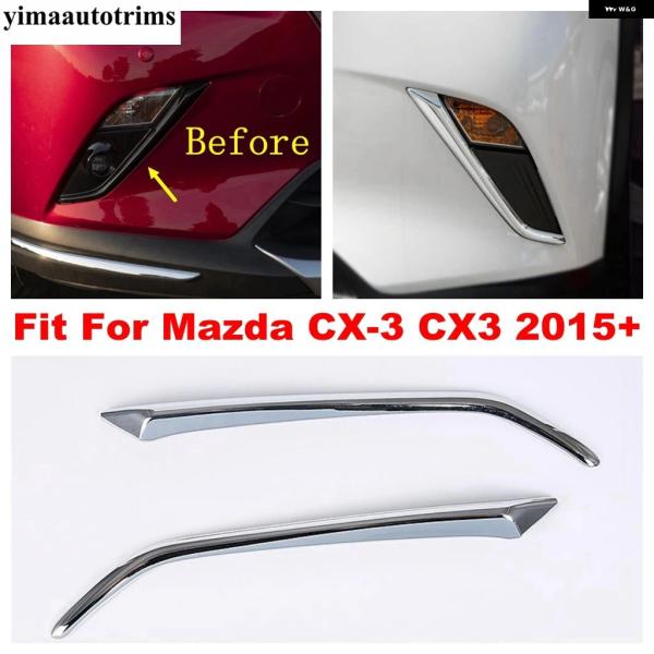 並行輸入品 フロント フォグランプ アイリッドアイブロウ ストリップカバー トリム マツダ CX-3 2015 - 2021 キット