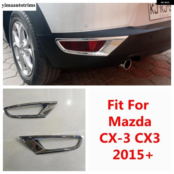 並行輸入品 マツダ CX-3 2015 - 2021 リア バンパー フォグランプ ライト 装飾 フレーム カバー トリム 2個セット