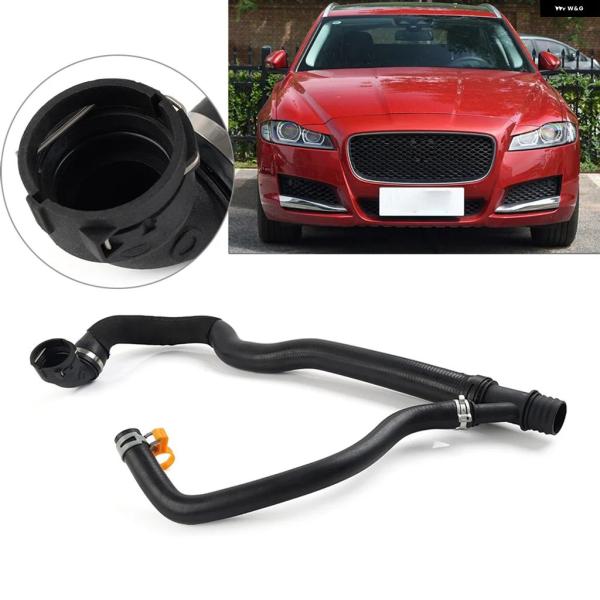 並行輸入品 エンジン ラジエーター 冷却ウォータータンク クーラントホース チューブ パイプ ジャガーXE XF T2H1424