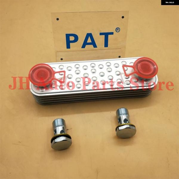 並行輸入品 エンジン オイルクーラー ランドローバー ディフェンダー ディスカバリー 2 TD5 PBC500230 PBC10120K ERR7220 PBC