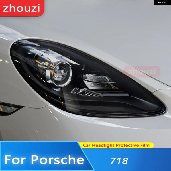 並行輸入品 ポルシェ 718 ボクスター ケイマン 2016年以降 2020年モデル用 カーランプフィルム ヘッドライト ティントフィルム テールライト クリア