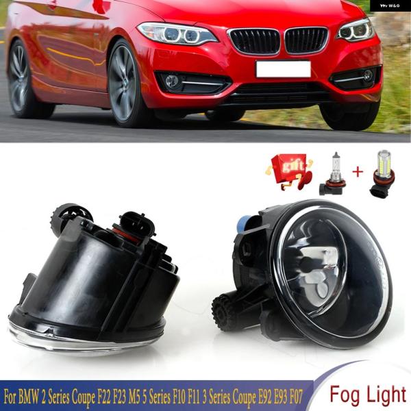 並行輸入品 LED ハロゲンフロント バンパー フォグランプ BMW 2シリーズクーペ F22 F23 5シリーズ F10 F11 3シリーズクーペ E92 E