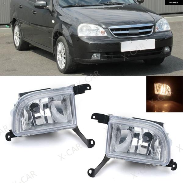 並行輸入品 フォグランプ シボレー ラセッティ/オプトラ 4ドア ビュイック エクセル HRV 2003 - 2006 2007 フロント バンパー フォグライ