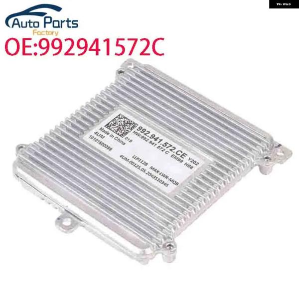 並行輸入品 992941572C 992941572CE 車用 LED ヘッドライト 制御 モジュール バラスト フォルクスワーゲン VW ティグアン シュコダ