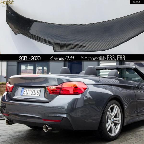 並行輸入品 カーボン リア トランク ハイ スポイラー ブートウィング BMW F33 カブリオレ 4シリーズ F83 M4 コンバーチブル用