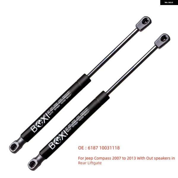 並行輸入品 リフトゲートガス スプリング リフト サポート 2個 SG314041 6187 10031118 ジープ コンパス 2007-2013 スピーカー