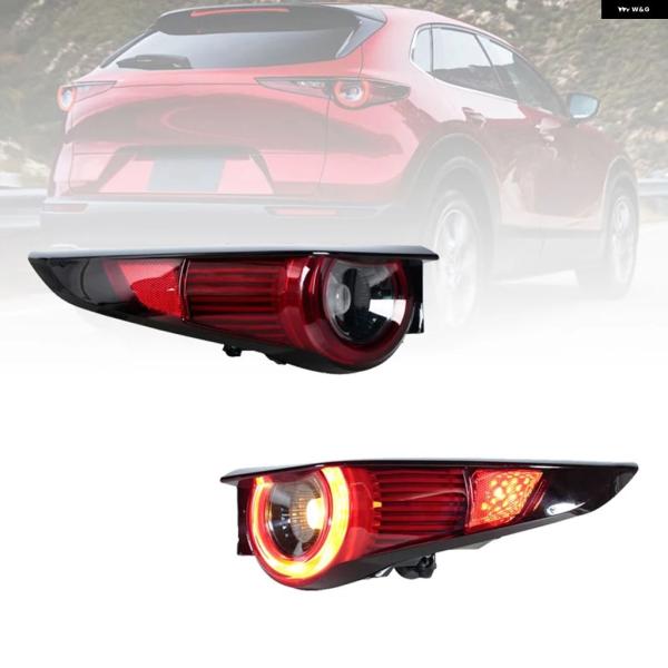 並行輸入品 マツダ CX-30 2020 - 23 ハザード ブレーキストップ フォグランプ ウィンカー ライトカー