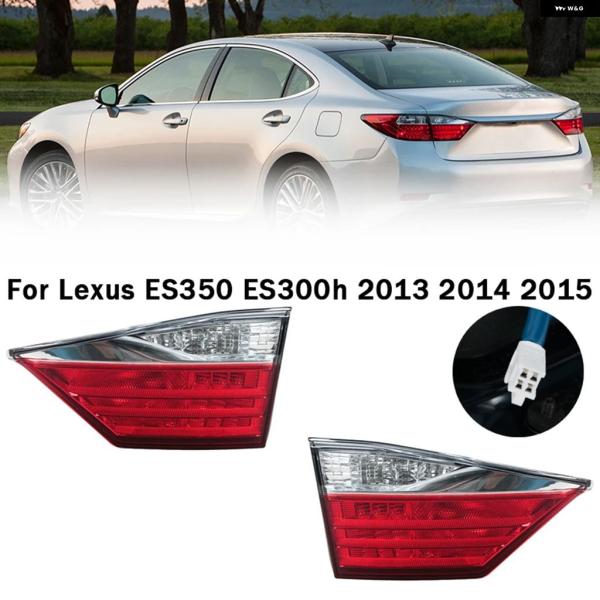 並行輸入品 レクサス ES350 ES300H 2013 2014 2015 インサイド テールライト シグナルランプ フォグランプ テールライト バルブ なし