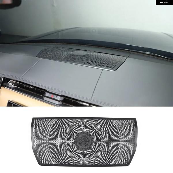 並行輸入品 ランドローバー レンジローバー スポーツ ヴォーグ L460 2023 2024 ブラック 車用 ダッシュボード スピーカー カバー トリム
