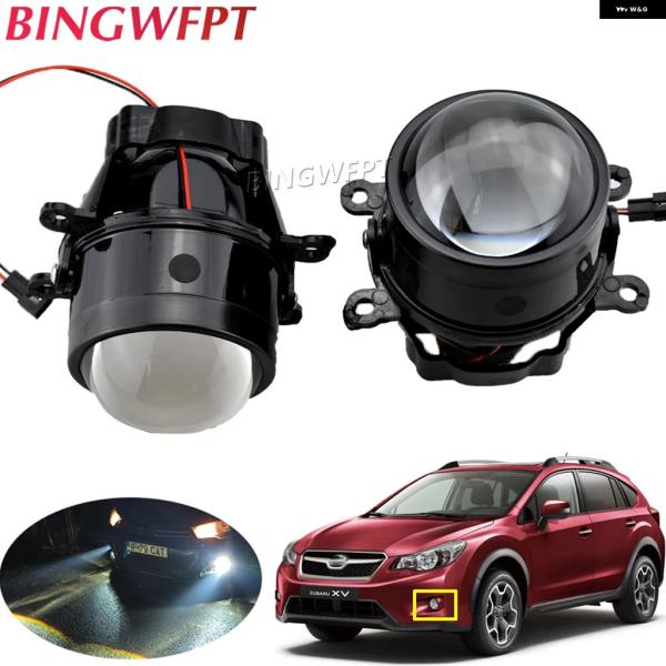並行輸入品 スバル フォレスター WRX STI インプレッサ XV BRZ ジャスティ アウトバック レガシィ カー LED レンズ HD ガラス ブルーフィ