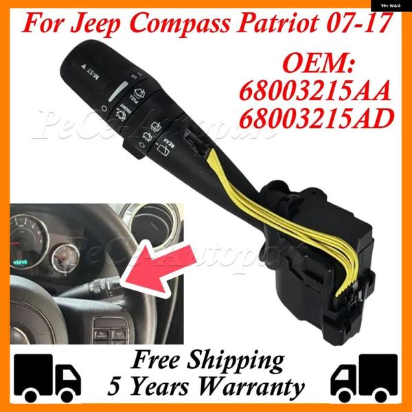 並行輸入品 68003215AA 68003215AD フロントガラス ワイパー スイッチ クライスラー PT クルーザー 2006-2010 ジープ コンパス
