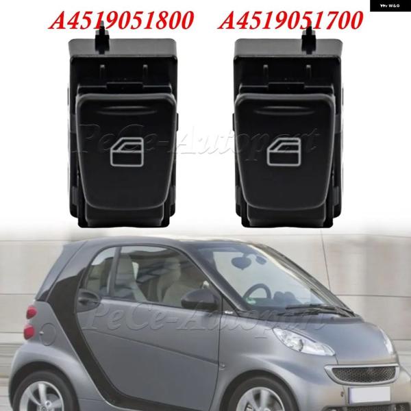並行輸入品 メルセデス ベンツ スマート フォーツー 451 カブリオ 2007-2014 A4519051700 A4519051800 電動パワーウィンドウ