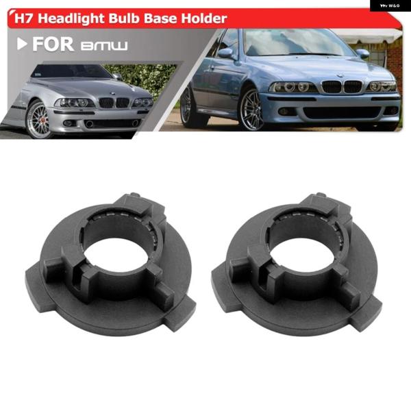 並行輸入品 H7 LED ヘッドライト バルブ リテーナー アダプター ホルダー ベース BMW E39 M5 5シリーズ LCI 2001-2003 ハイビー