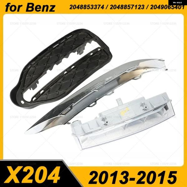並行輸入品 メルセデス ベンツ X204 2013-2015 GLK クラス W204用 フロント バンパー フォグランプ グリル カバー / 20488533