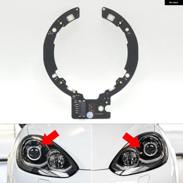 並行輸入品 ポルシェ カイエン パナメーラ マカン 718ボクスターケイマン用ホワイト LED ヘッドライト DRL バラスト 回路光源ボードチップ