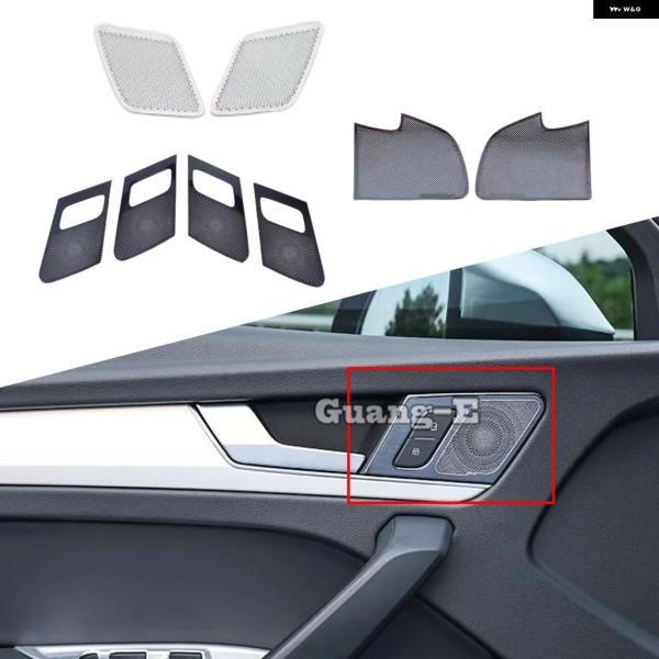 並行輸入品 アウディ Q5 Q5L 2018 - 2021 23 車用インナーリア ドアハンドル オーディオ スピーカー カバー トリム ボウルホーン アームレ
