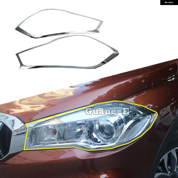 並行輸入品 スズキ S-CROSS SCROSS SX4 2017 - 2021 カー カバー アイブロウディテクター ABS フロント ヘッドライト ランプ 