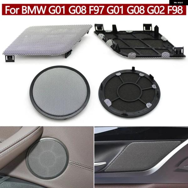 並行輸入品 BMW G01 G08 F97 G02 F98 車内 フロント/リア ドア スピーカー カバー ツイーター ホーン トリム X3 X4 IX3 20
