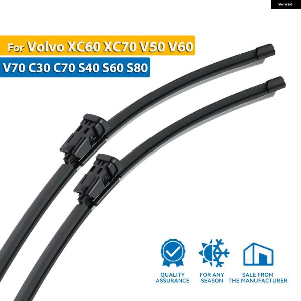 並行輸入品 ボルボ XC60 XC70 V50 V60 V70 C30 C70 S40 S60 S80 フロント ワイパー ブレード フロントガラス 26インチ