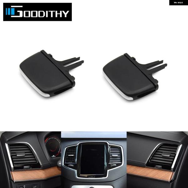 並行輸入品 ボルボ XC90 V90 S90 PCS 車用 フロント/リア エアコン グリル アウトレット タブクリップ スライダー リペア キット 1/2/4