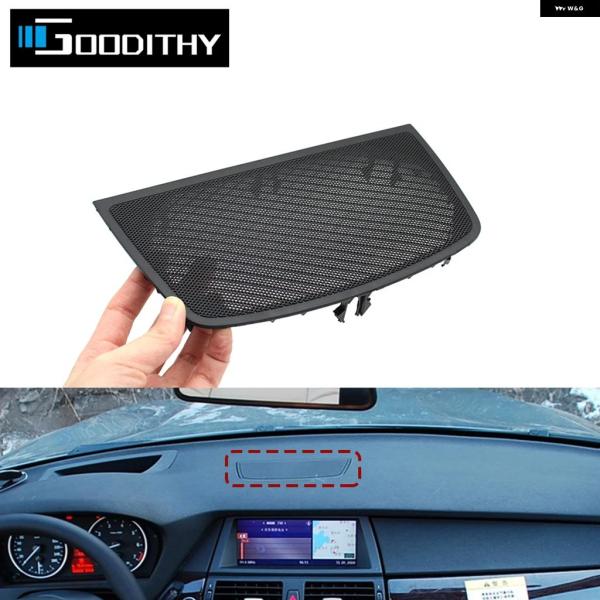 並行輸入品 BMW E70 E71 E72 車両中央 制御 計器 パネル スピーカー ダッシュボード カバー グリル X5 X6 シリーズ 5145716179