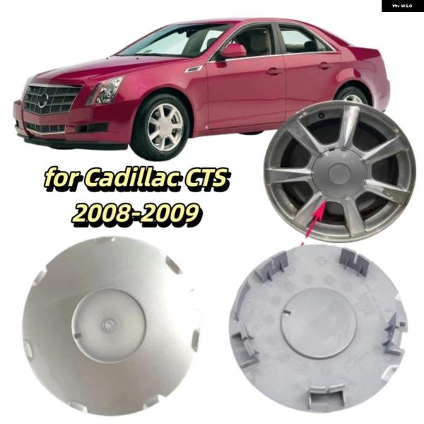 並行輸入品 キャデラック CTS ホイールハブ カバー センター 2008-2009 パーツ アクセサリー