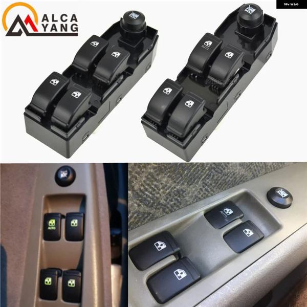 並行輸入品 シボレー オプトラ ラセッティ オート フロント左ウィンドウ リフター スイッチ LHD 車部品 アクセサリー 96552814 パーツ アクセサリ