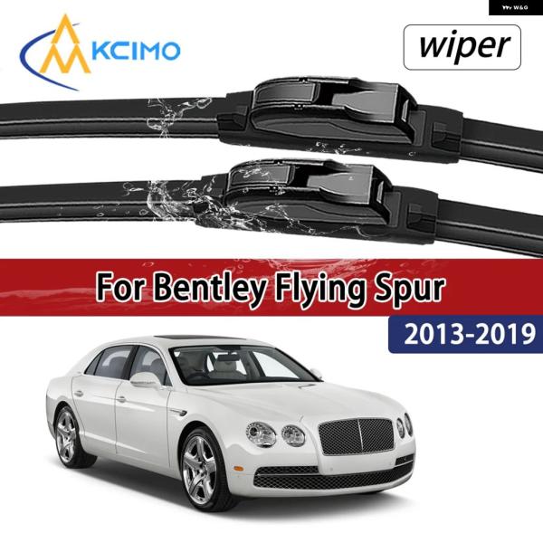 並行輸入品 ベントレー フライングスパー 2013〜2019 2014 2015 対応 静音 フロント ワイパー ブレード フロントガラス オートウィンドウアク