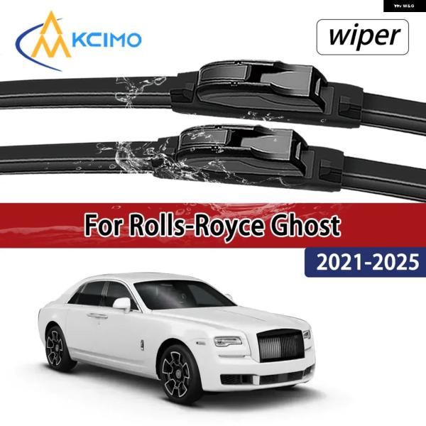 並行輸入品 ロールスロイス ゴースト 2022 2023 対応 静音 フロント ワイパー ブレード 車用 フロントガラス オートウィンドウアクセサリー 2021