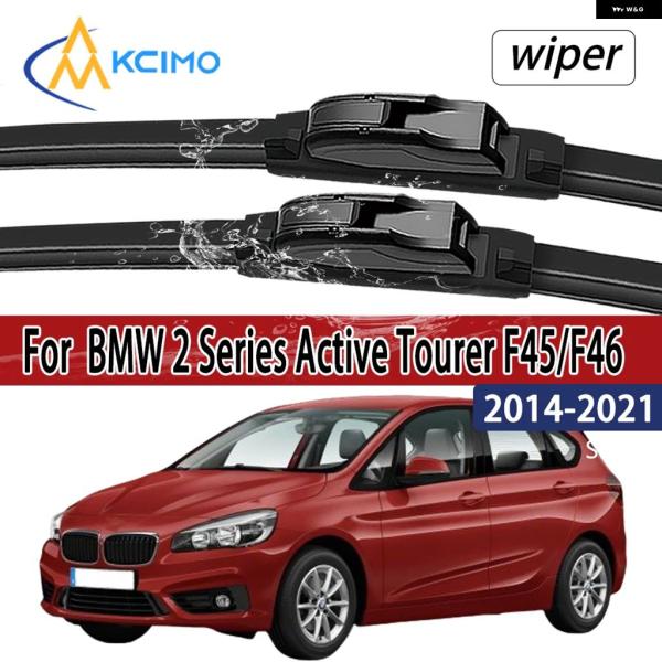 並行輸入品 BMW 2シリーズ アクティブツアラー フロントガラス ワイパー ブレード ウィンドウアクセサリー 2個セット F45/F46 2014-2021 