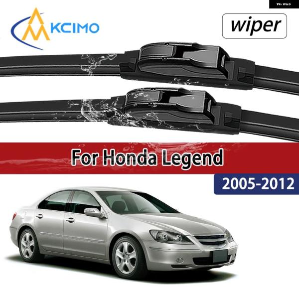 並行輸入品 ホンダ レジェンド 2005〜2012年 2006年モデル対応 のある静音フロント ワイパー ブレード 車用 フロントガラス オートウィンドウアクセ