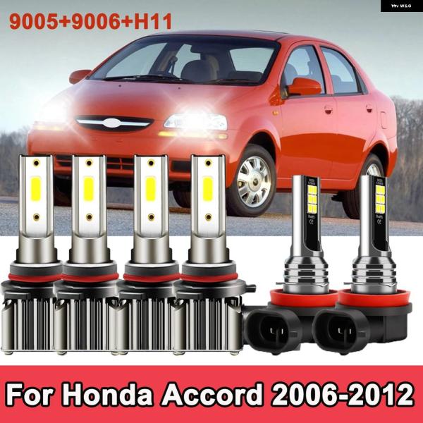 並行輸入品 ホンダ H11 アコード 2006 - 2009 12 6X LED ヘッドライト 9005 9006 4面 バルブ フォグランプ コンボ ランプ 