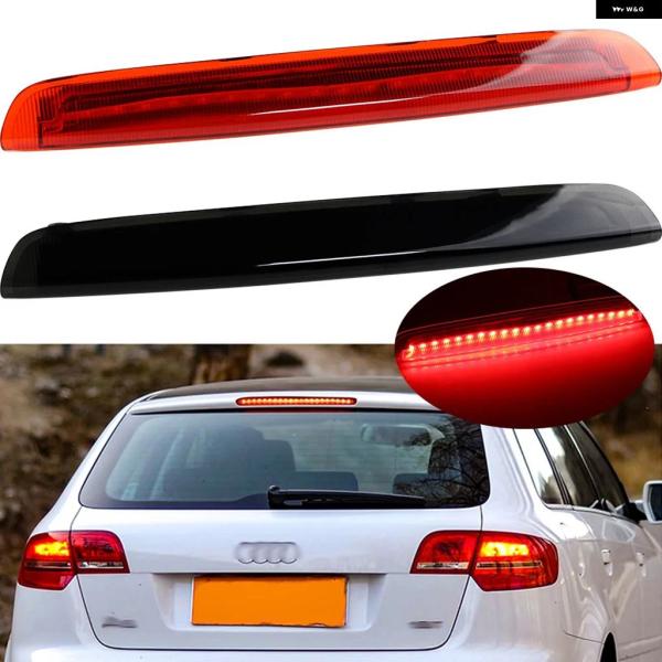並行輸入品 アウディ 部品 ナンバー A3 スポーツバック S3 RS3 LED ハイレベル 3RD ブレーキランプ ストップランプ カーアクセサリー 2004
