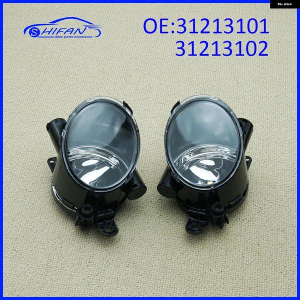 並行輸入品 ボルボ S80 S80L V70 フロント フォグランプ 左右セット 31213101 31213102 2008-2013 パーツ アクセサリー